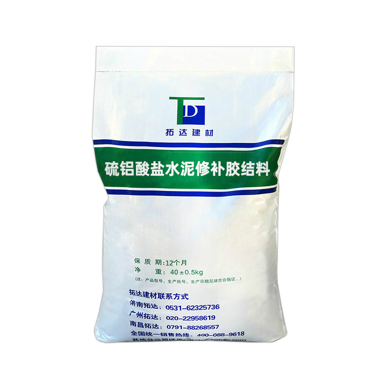 硫铝酸盐水泥修补胶结料